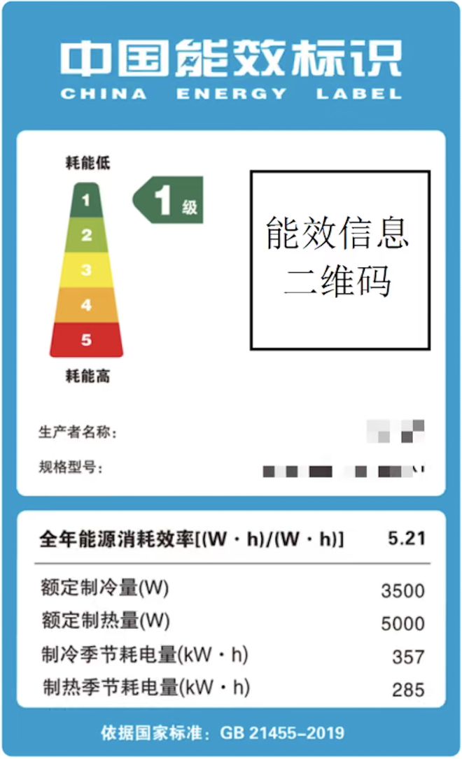 万躲不过「电费刺客」龙8头号玩家月薪2(图13)